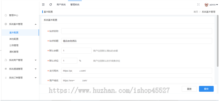 多商户正规游戏企业游戏商综横支付源码游戏支付通道多功能支付系统