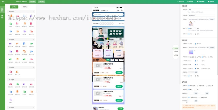 家政保洁维修足浴美容上门预约服务小程序开发制作强单派单东郊到家成品系统源码搭建