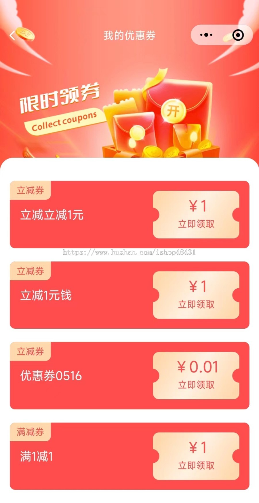 同城校园外卖跑腿配送小程序搭建开发表白墙兴趣圈子二手市场多商家入驻正版系统源码