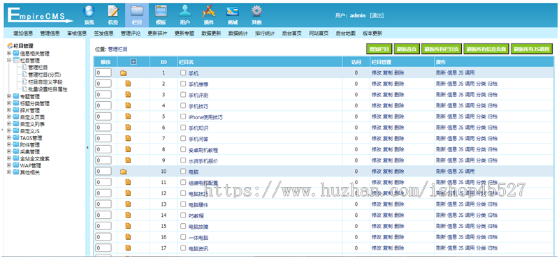 帝国内核百事通电脑技术门户网专业电脑硬件IT技术门户网站源码