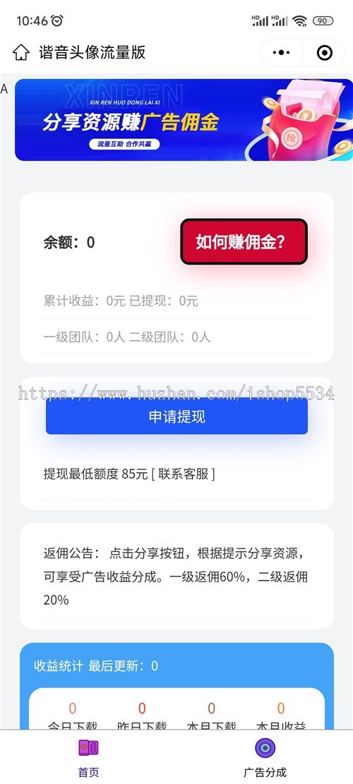 姓氏头像情侣头像家庭头像赚钱签名头像谐音顽埂头像设计小程序头像大全小程序 亲测