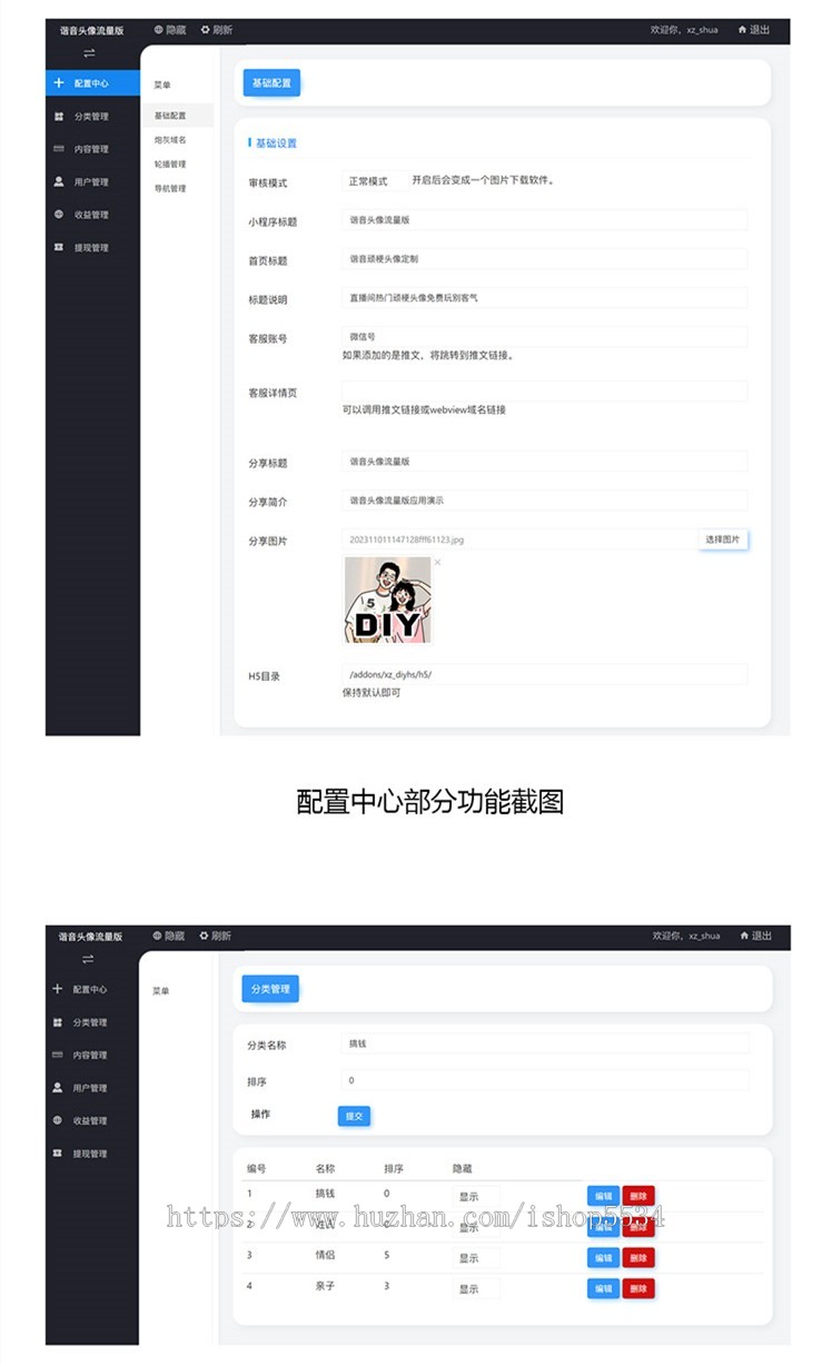 姓氏头像情侣头像家庭头像赚钱签名头像谐音顽埂头像设计小程序头像大全小程序 亲测