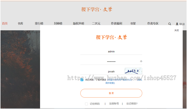 thinkphp内核阿里子巴巴小说网站源码PC端+WAP手机端