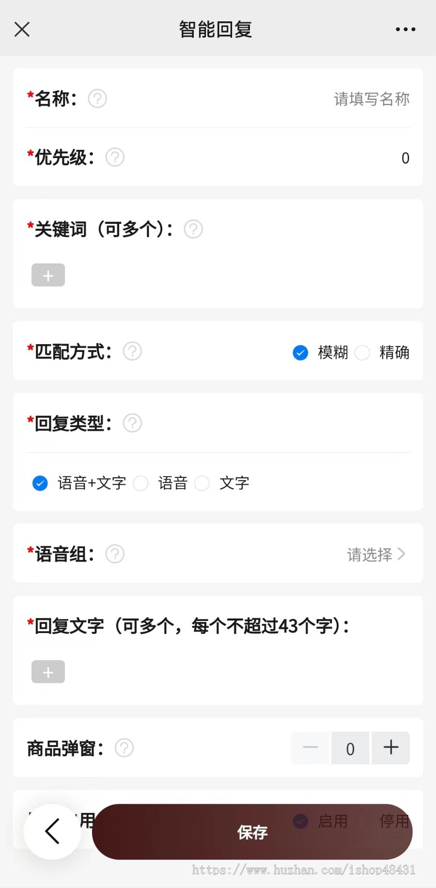 AI智能实景无人直播APP商家自动播助手系统快手抖音视频号美团直播带货自动回复源码