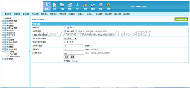 帝国内核开发的驴友网旅泊网整站源码带会员中心+投稿+采集+手机端