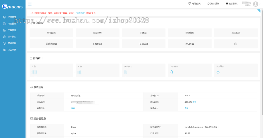 PHP金融落地页网站模板 手机端金融在线申请单页提交源码【XY17】