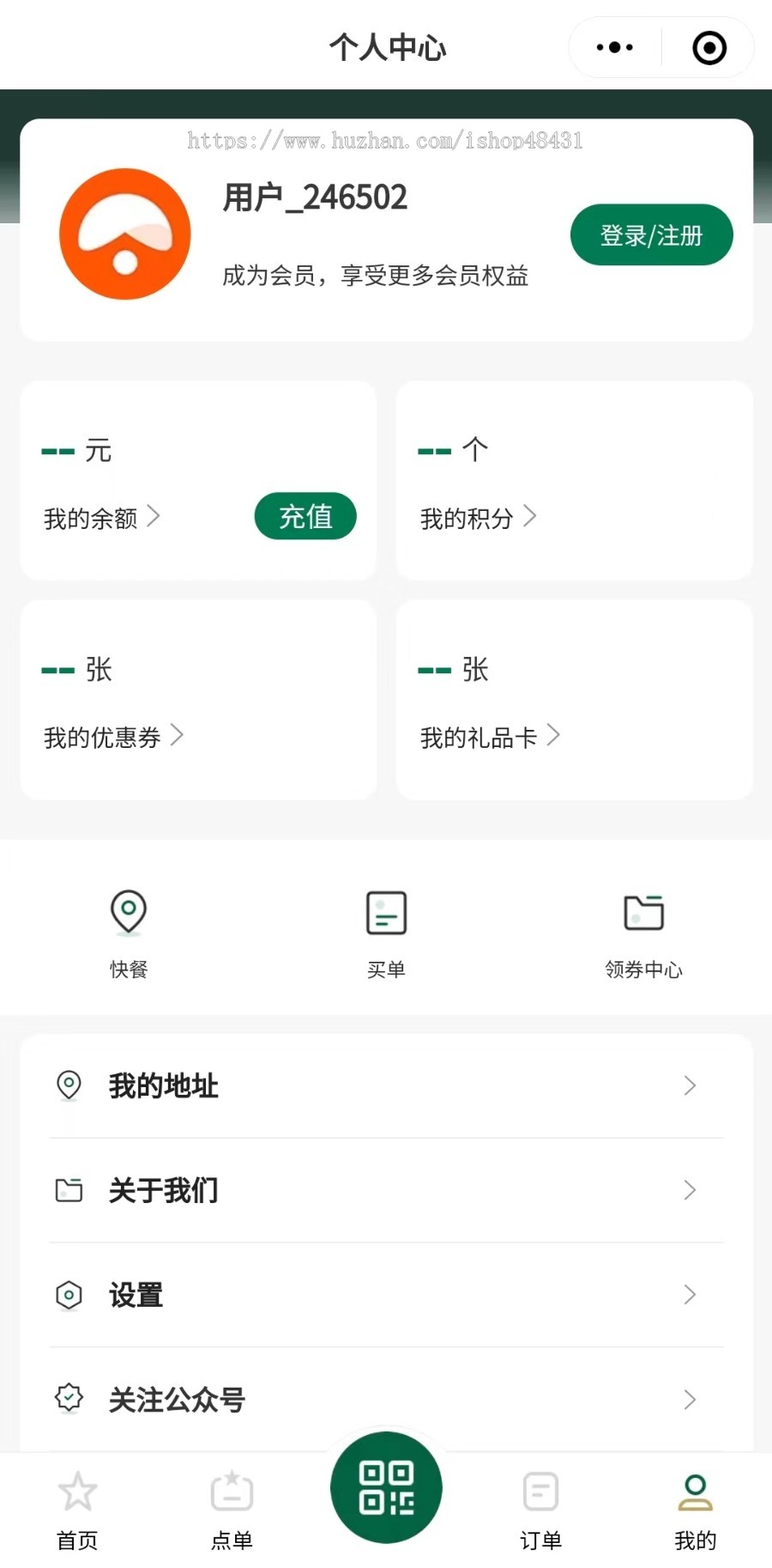 堂食扫码点餐自营外卖送餐小程序手机自助下单打印收银一体机会员管理排队取号餐饮系统