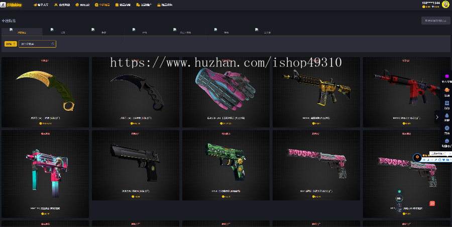 盲盒网站csgo开箱网站源码PC端游戏开箱网源码csgo开箱开饰品开皮肤 全开源