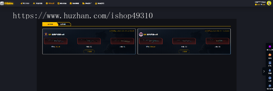 盲盒网站csgo开箱网站源码PC端游戏开箱网源码csgo开箱开饰品开皮肤 全开源
