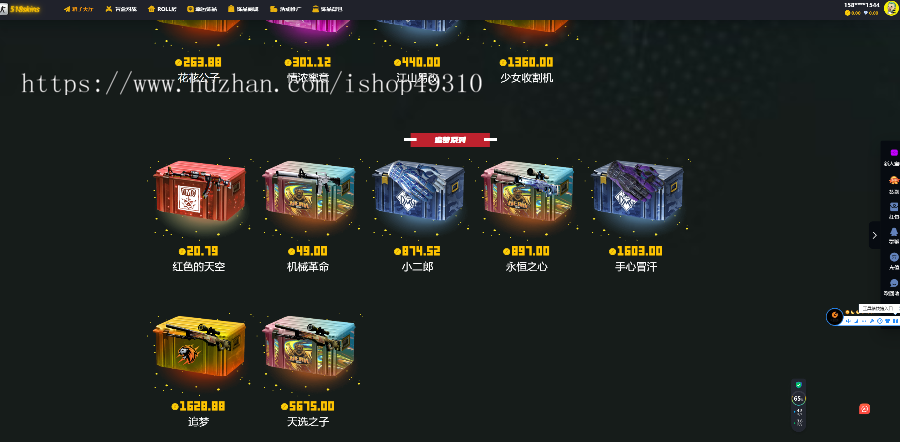 盲盒网站csgo开箱网站源码PC端游戏开箱网源码csgo开箱开饰品开皮肤 全开源