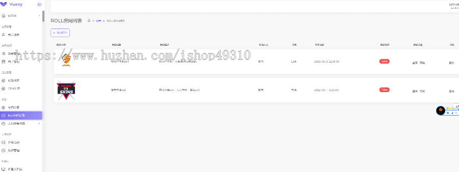 盲盒网站csgo开箱网站源码PC端游戏开箱网源码csgo开箱开饰品开皮肤 全开源