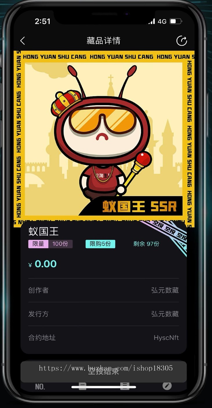 数字藏品NFT潮物APP艺术品数藏系统捡漏抢购H5源码合成盲盒区块链文昌链定制开发