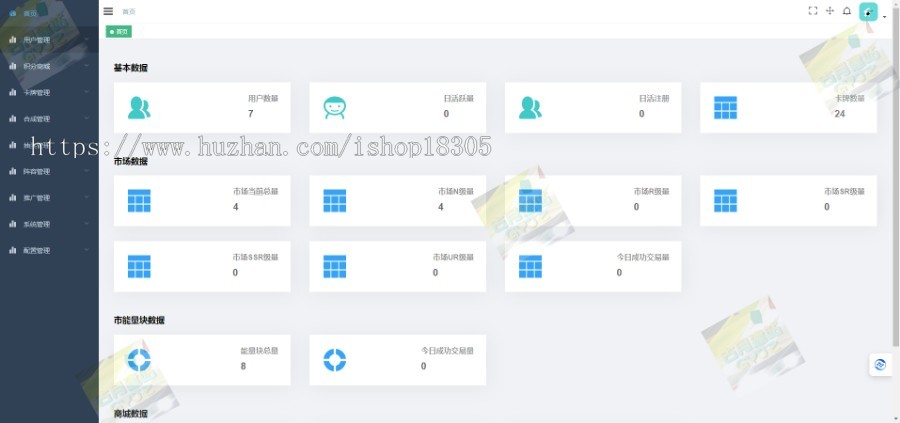 数字藏品NFT潮物APP艺术品数藏系统捡漏抢购H5源码合成盲盒区块链文昌链定制开发