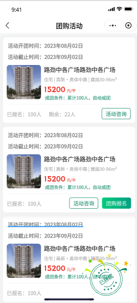 仿安居客多城市房产中介网站APP源码/中介经纪人新房二手房楼盘房产门户双端APP源码/