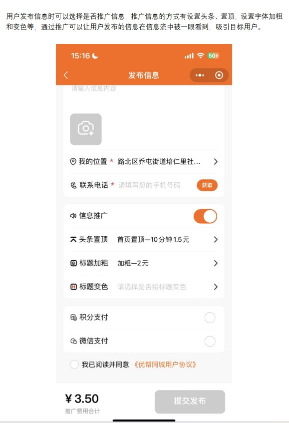 新版求职、招聘、房产租赁、便民等各行业的分类信息黄页小程序 原生开发 可自由二开