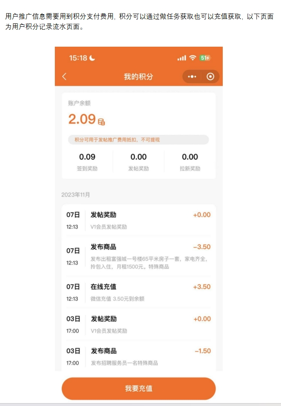 新版求职、招聘、房产租赁、便民等各行业的分类信息黄页小程序 原生开发 可自由二开