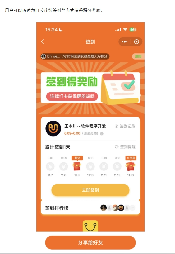 新版求职、招聘、房产租赁、便民等各行业的分类信息黄页小程序 原生开发 可自由二开