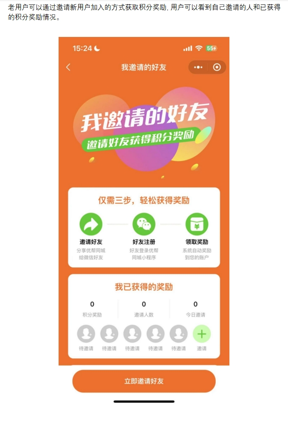 新版求职、招聘、房产租赁、便民等各行业的分类信息黄页小程序 原生开发 可自由二开
