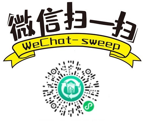 商品废品预约上门回收系统小程序 城市代理 二手车回收买卖市场程序源码安装部署二次开发