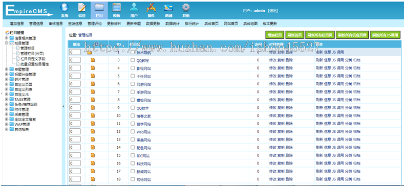 帝国内核站长工具网址导航整站源码爱导航网址导航系统源码