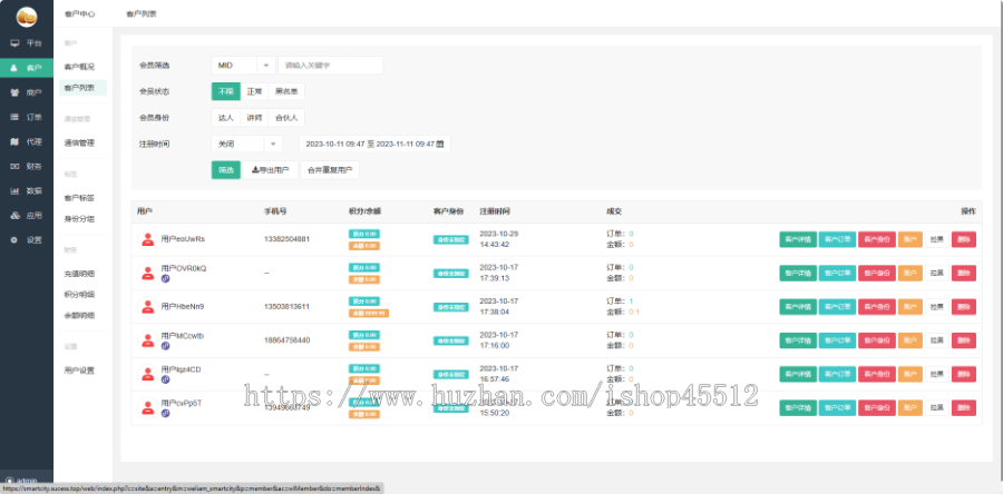PHP+uniapp版智慧城市同城信息发布本地生活商圈独立版APP公众号小程序开源源码