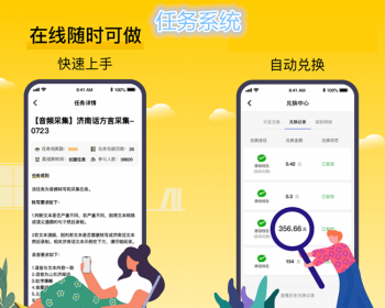 任务悬赏APP平台推广小程序公众号软件H5任务发布系统成品源码网页平台搭建