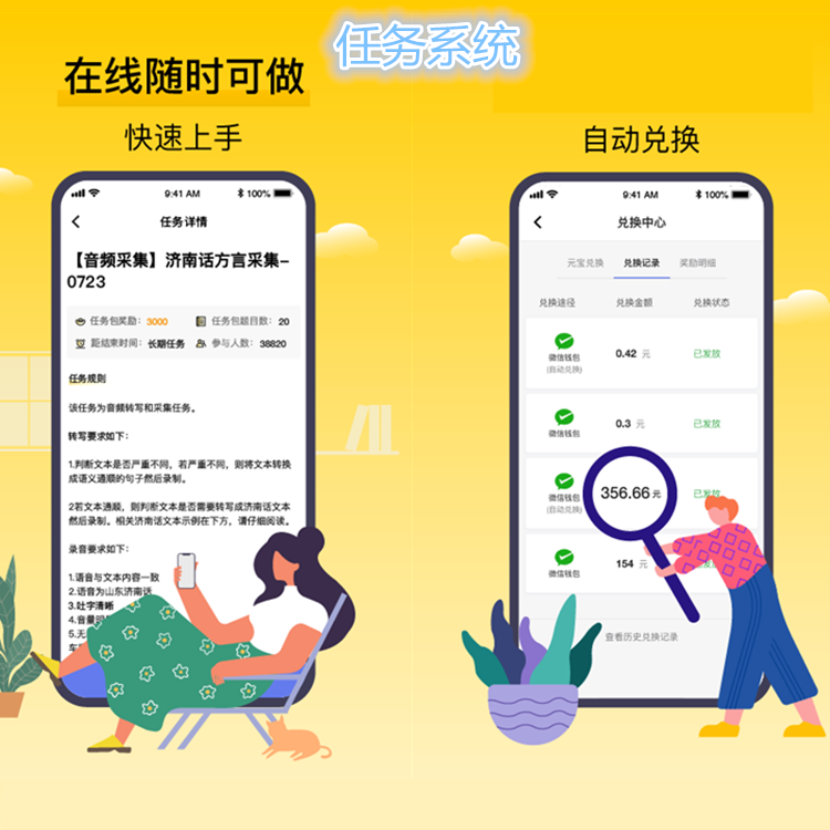 任务悬赏APP平台推广小程序公众号软件H5任务发布系统成品源码网页平台搭建
