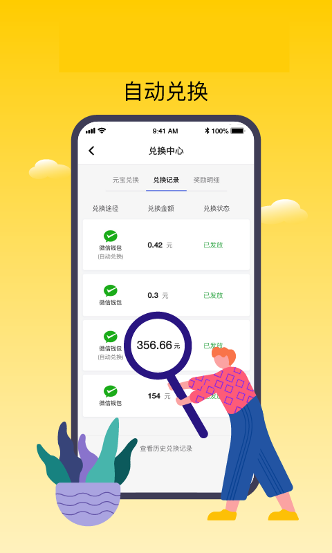 任务悬赏APP平台推广小程序公众号软件H5任务发布系统成品源码网页平台搭建