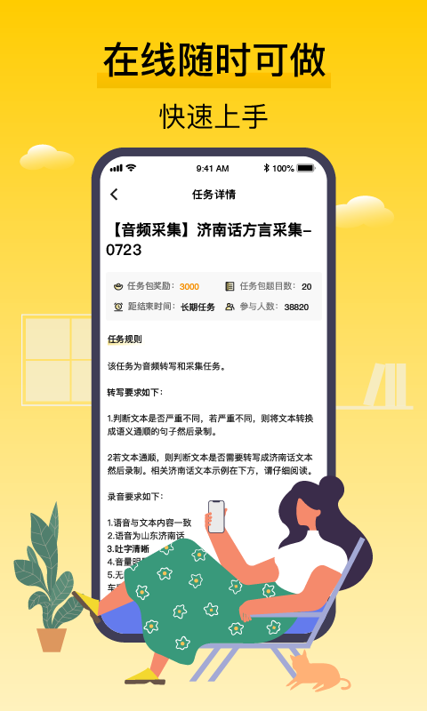 任务悬赏APP平台推广小程序公众号软件H5任务发布系统成品源码网页平台搭建