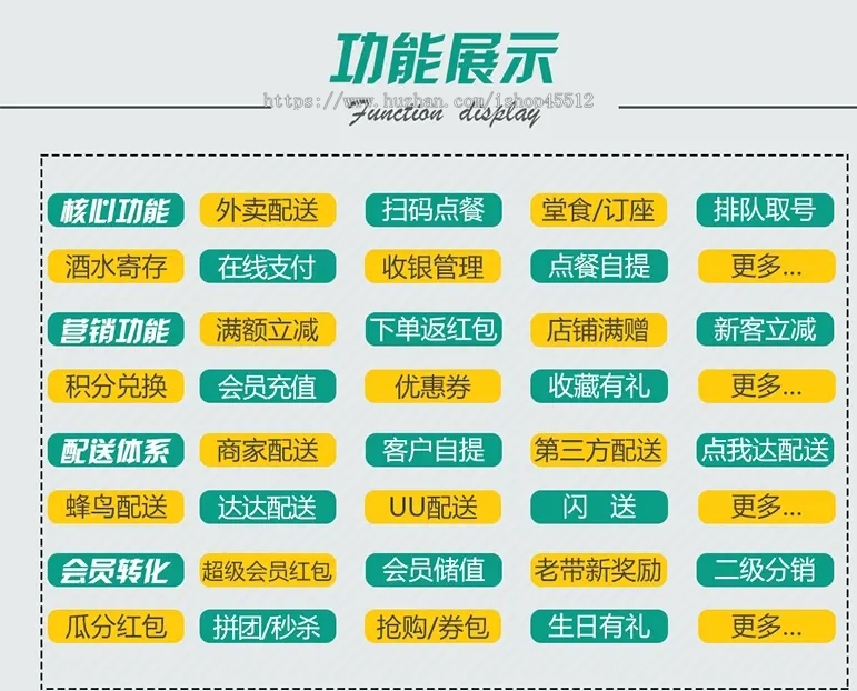 【运营版有演示】外卖点餐奶茶咖啡餐饮连锁独立版源码外卖配送存酒收银台微信小程序