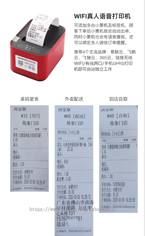 【运营版有演示】外卖点餐奶茶咖啡餐饮连锁独立版源码外卖配送存酒收银台微信小程序