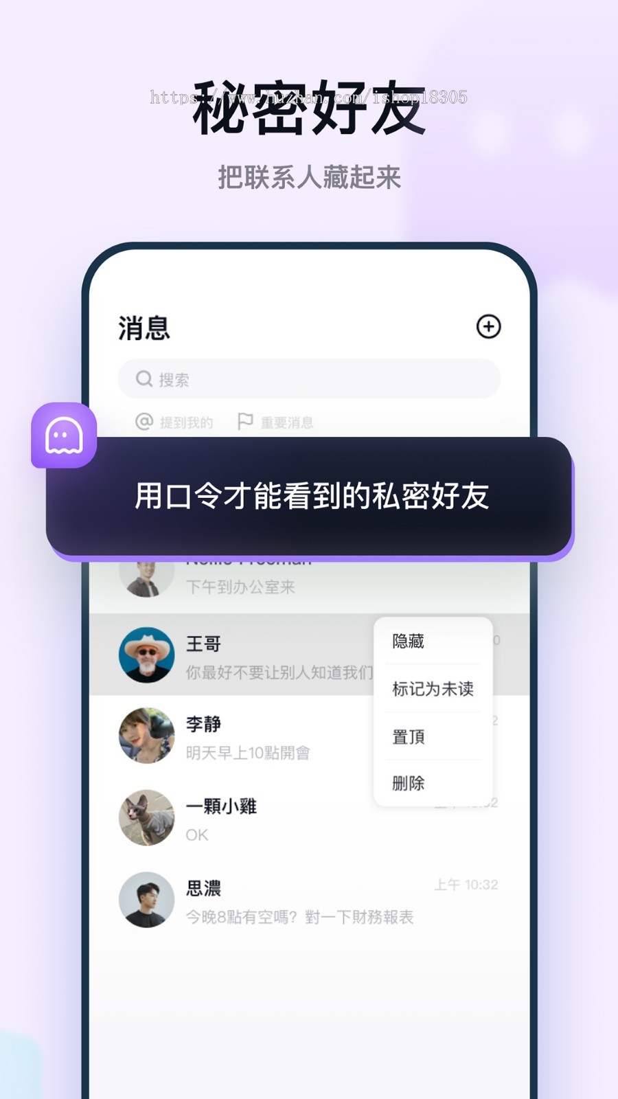 im即时通讯app源码搭建语音视频聊天系统交友小程序开发私聊群聊仿默往系统