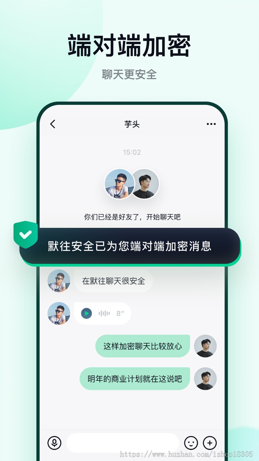 im即时通讯app源码搭建语音视频聊天系统交友小程序开发私聊群聊仿默往系统