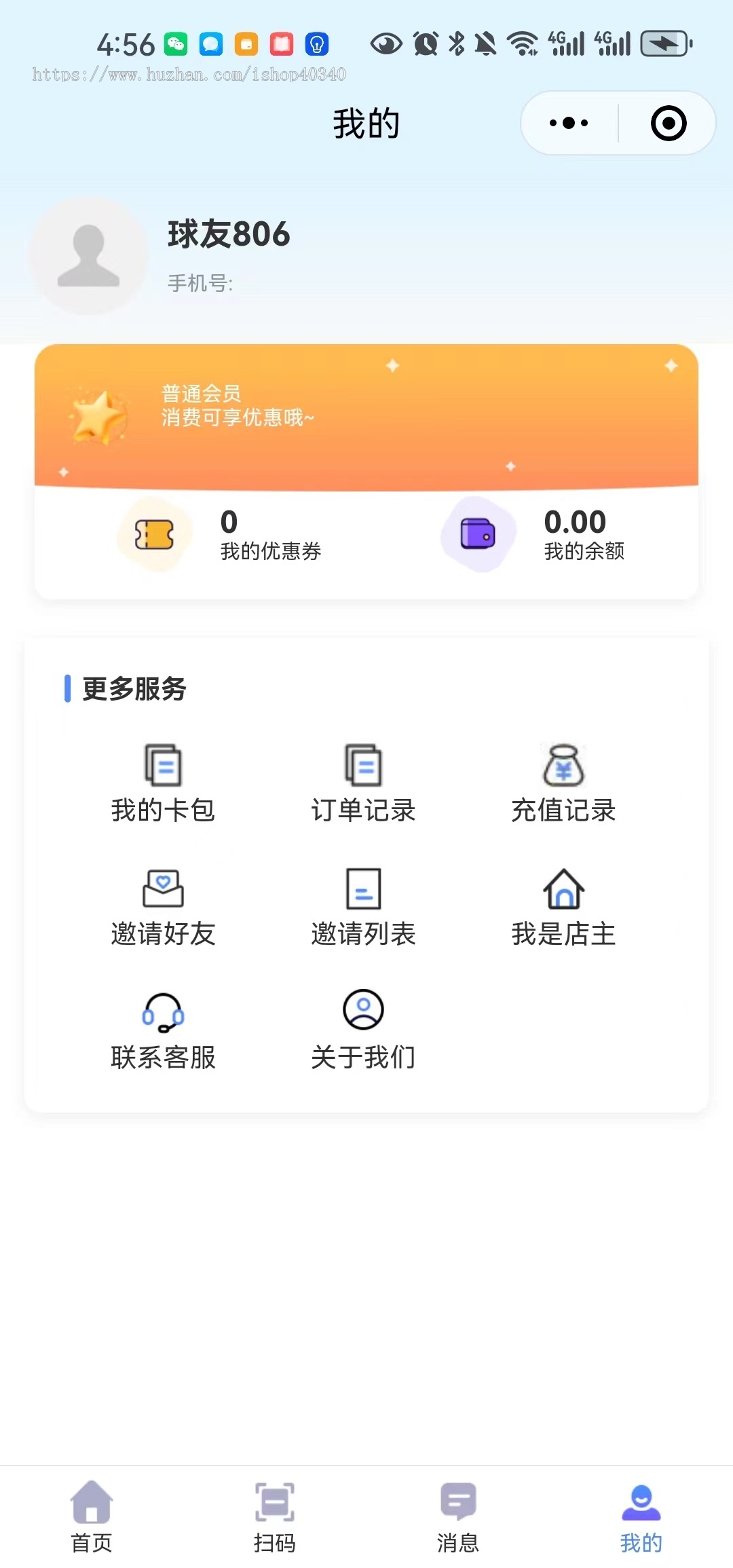 24小时无人值守共享台球室台球厅系统