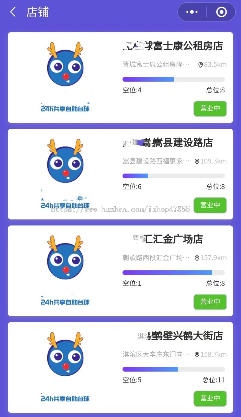 运营版共享台球厅系统 自助桌球室小程序源码 物联网系统 共享桌球微信小程序