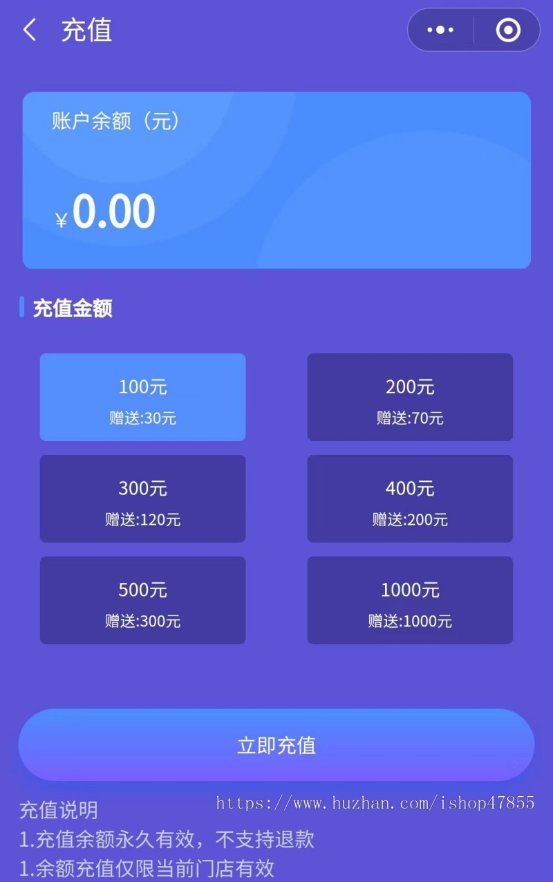 运营版共享台球厅系统 自助桌球室小程序源码 物联网系统 共享桌球微信小程序