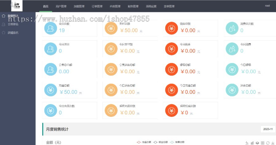 运营版共享台球厅系统 自助桌球室小程序源码 物联网系统 共享桌球微信小程序