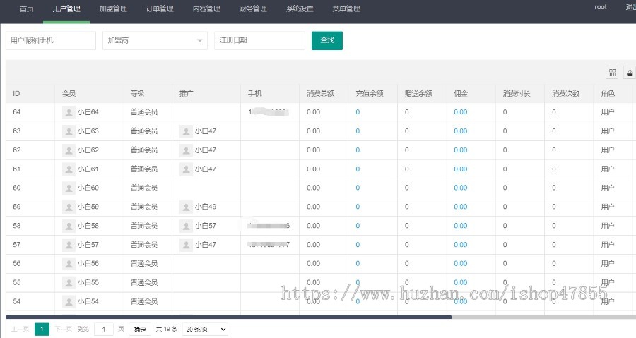 运营版共享台球厅系统 自助桌球室小程序源码 物联网系统 共享桌球微信小程序