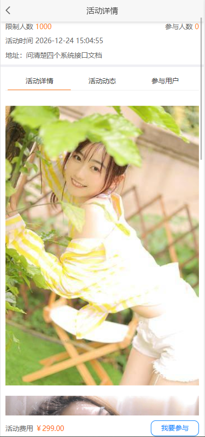全新红娘本地交友系统定制版源码 相亲婚恋交友