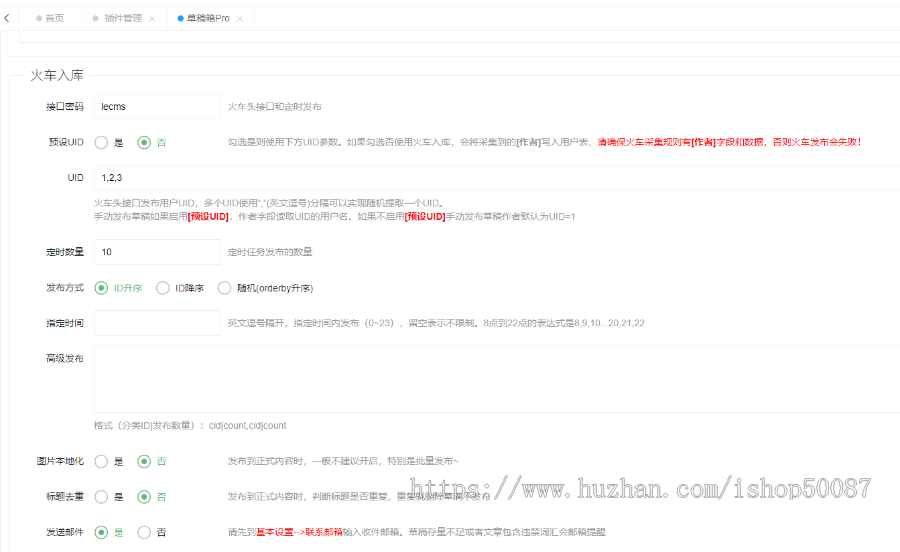 起名网/起名源码/起名系统/起名测算源码/含字典/词语/组词/成语/古诗词/百家姓等内容