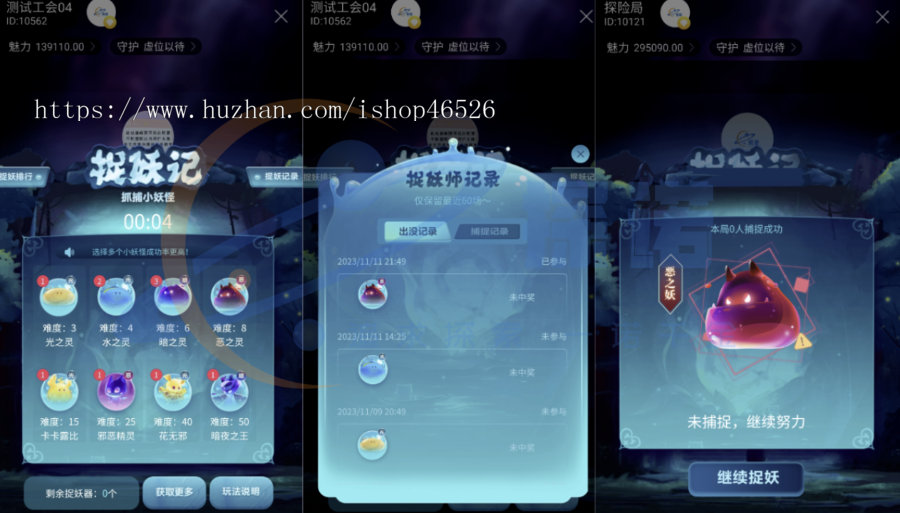 2023游戏直播语聊室APP交友短视频带货一对一一对多付费房间商城支付管理系统微信分销