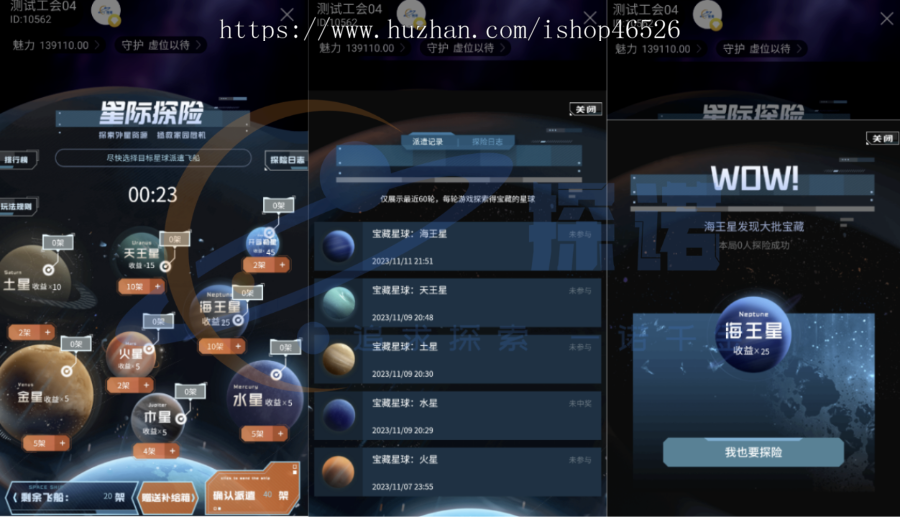 2023游戏直播语聊室APP交友短视频带货一对一一对多付费房间商城支付管理系统微信分销