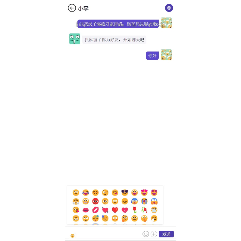 【在线群聊】亲测H5即时通讯 PHP在线聊天源码 社交聊天网页沟通群聊工具【NY21】