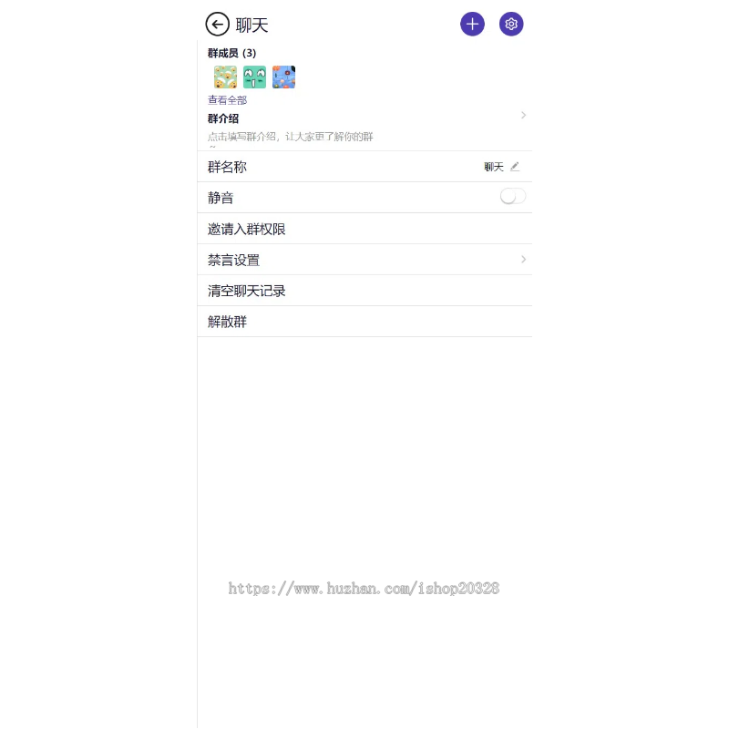 【在线群聊】亲测H5即时通讯 PHP在线聊天源码 社交聊天网页沟通群聊工具【NY21】