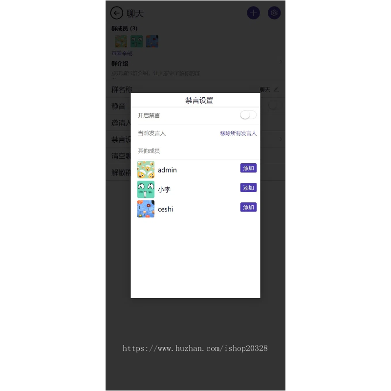 【在线群聊】亲测H5即时通讯 PHP在线聊天源码 社交聊天网页沟通群聊工具【NY21】