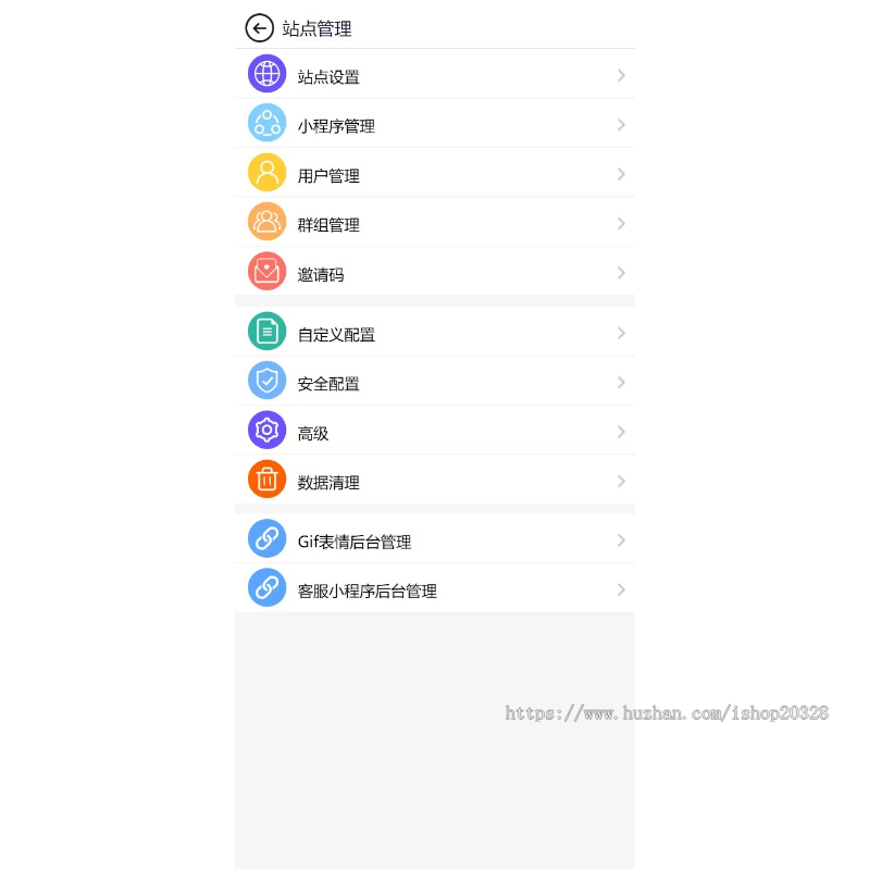 【在线群聊】亲测H5即时通讯 PHP在线聊天源码 社交聊天网页沟通群聊工具【NY21】