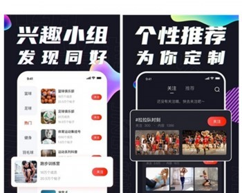 球热体育APP赛事解说资讯系统短视频小程序NBA篮球源码搭建电竞游戏直播定制开发
