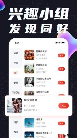 球热体育APP赛事解说资讯系统短视频小程序NBA篮球源码搭建电竞游戏直播定制开发