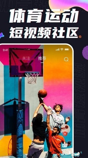 球热体育APP赛事解说资讯系统短视频小程序NBA篮球源码搭建电竞游戏直播定制开发