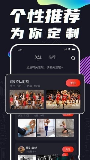 球热体育APP赛事解说资讯系统短视频小程序NBA篮球源码搭建电竞游戏直播定制开发
